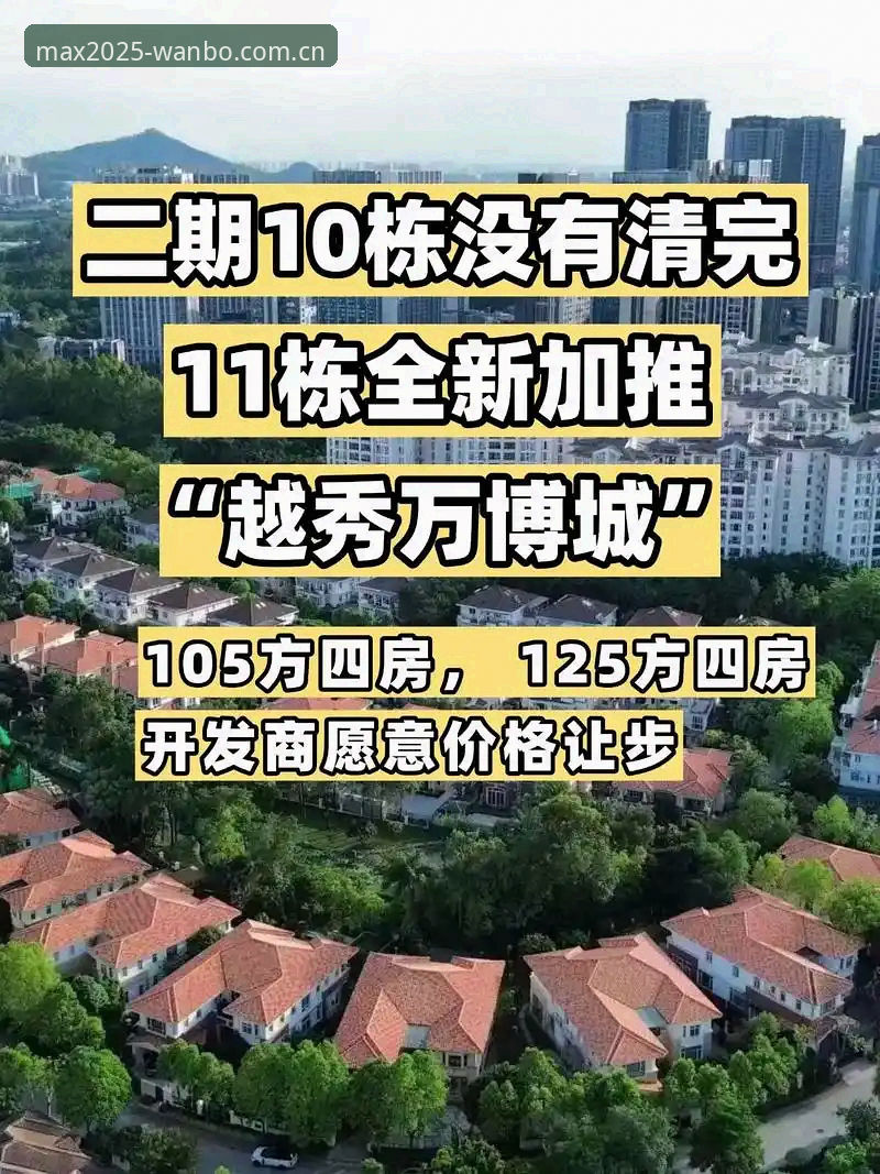 万博Max2025版本 万博官方平台2025新版使用教程:从下载到畅玩的完整操作指南